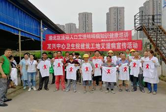 流动人口健康危险行为_幼儿危险行为图片