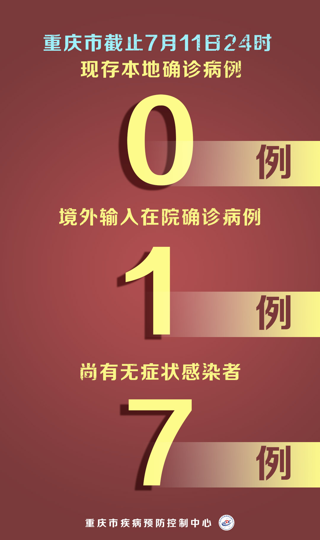 境外输入0712.jpg