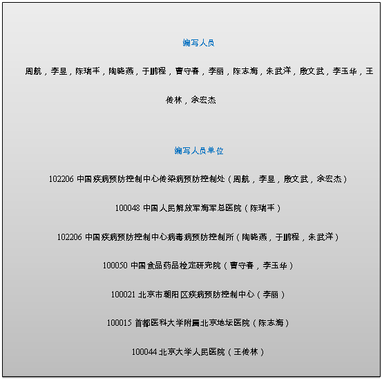 北京陈志海公司(北京陈志强的个人资料)