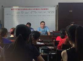 说明: IMG_1572