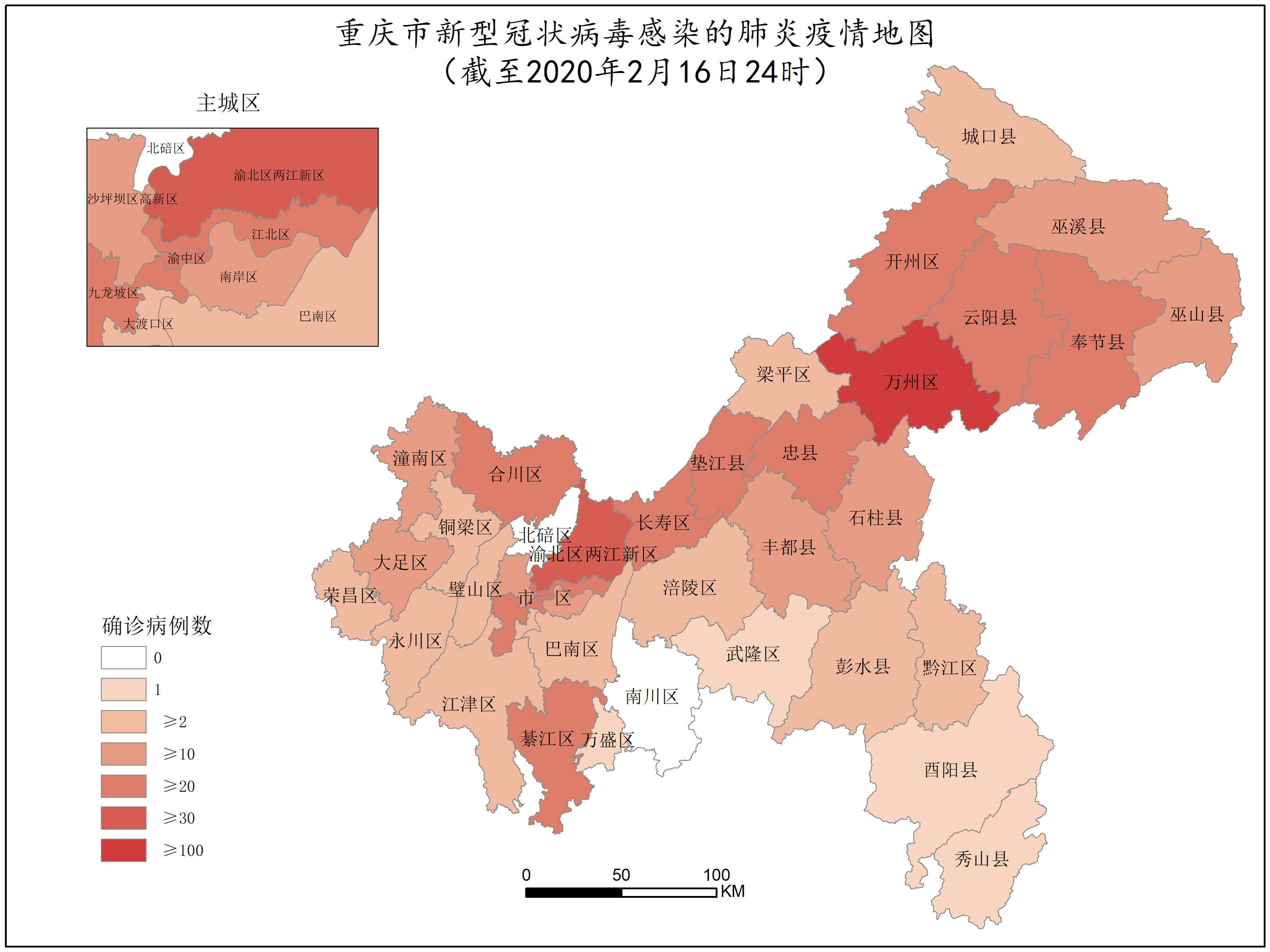 重庆疫情最新消息图片