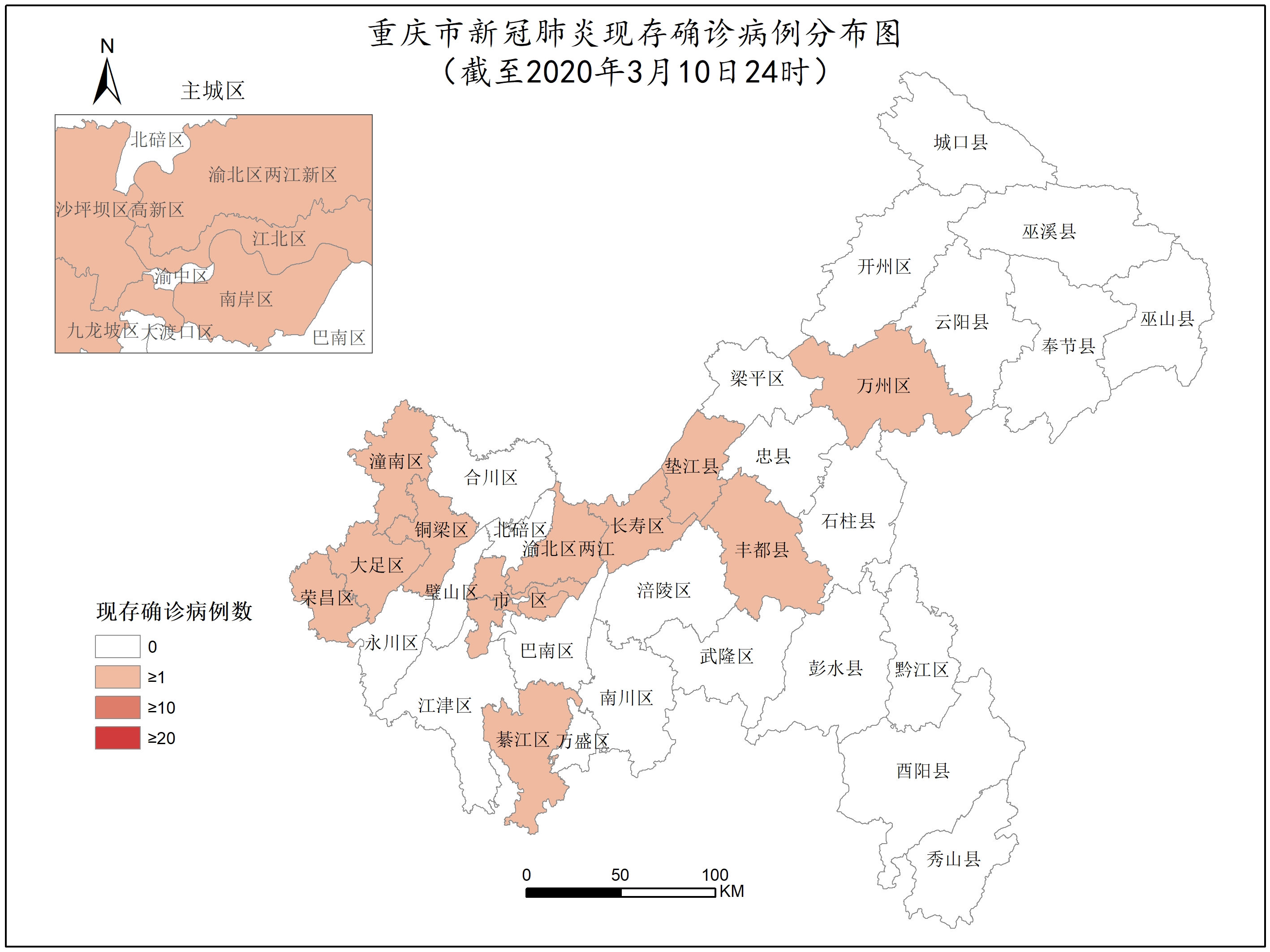 重庆疫情最新消息图片