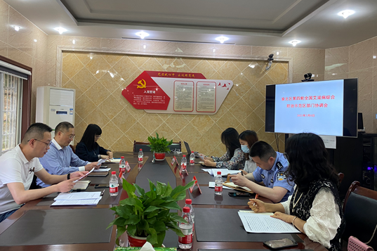 QQ截图20210713171018.png