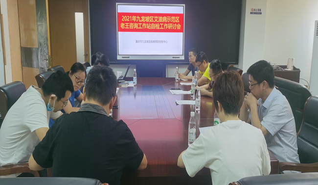 QQ截图20211009153848.png