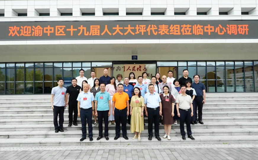 渝中区人大大坪代表组调研重庆市疾控中心，共话公共卫生事业发展