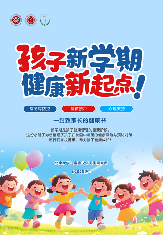 1758272498124155.png 图片2.png