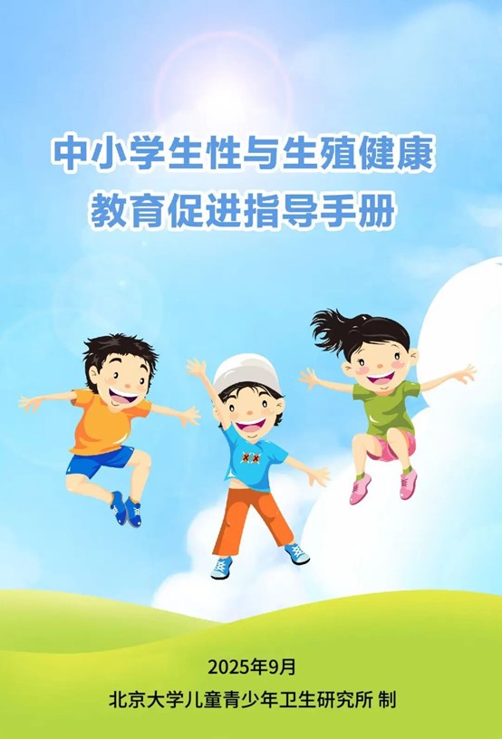 1758272530891833.jpg 图片3.jpg