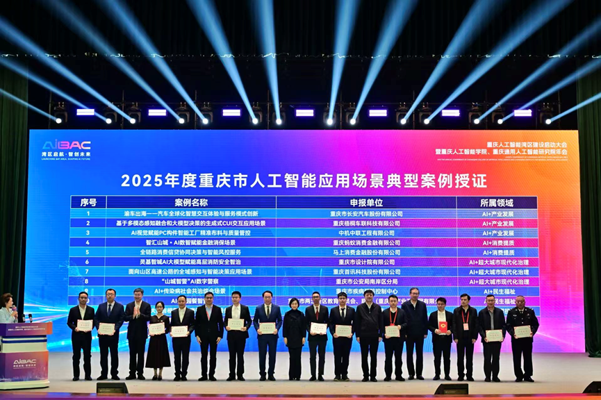 1768183443739242.png image.png