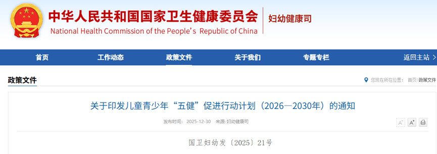 1768893203142263.png image.png