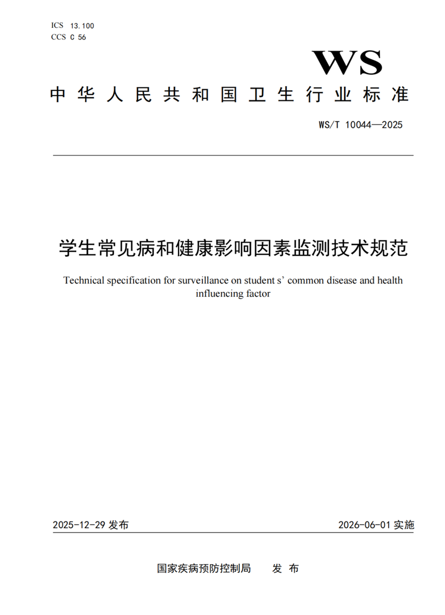 1768893829740318.png image.png