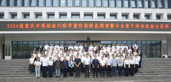 学有所成展风采 笃行实干担使命